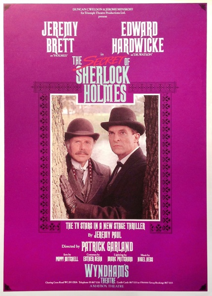 File:Poster-play-the-secret-of-sh-1988.jpg