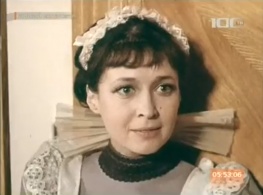 Catherine (Cusack) (Irina Pechernikova)