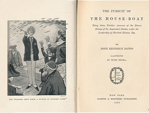 Harper & Brothers Frontispiece (1897)
