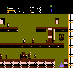 File:1986-sh-hakushaku-reijo-yukai-jiken-nes-09.png