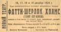Thumbnail for version as of 23:23, 11 June 2017
