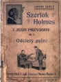 Thumbnail for version as of 18:52, 20 February 2016