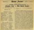 Thumbnail for version as of 22:41, 30 August 2016