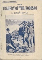 Thumbnail for version as of 23:25, 2 March 2016
