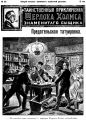Thumbnail for version as of 20:52, 2 May 2019