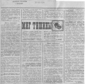 Thumbnail for version as of 00:16, 24 August 2016