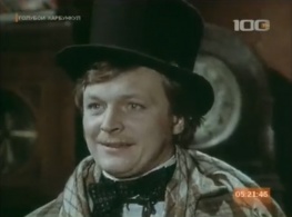 James Ryder (Boris Galkin)