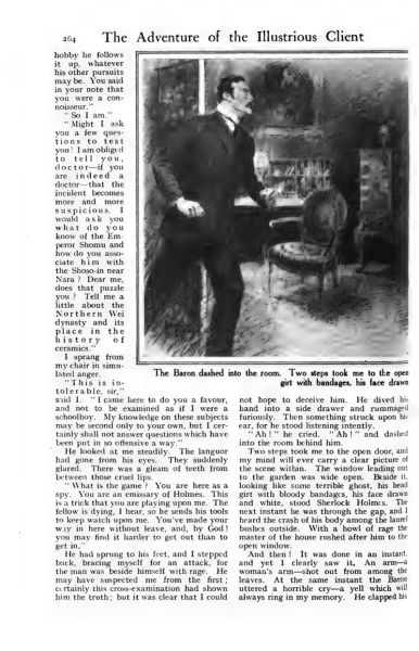 File:The-strand-magazine-1925-03-the-illustrious-client-p264.jpg