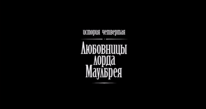 File:Sh-petrenko-S01E04-title.jpg