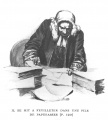 Thumbnail for version as of 23:36, 2 April 2017
