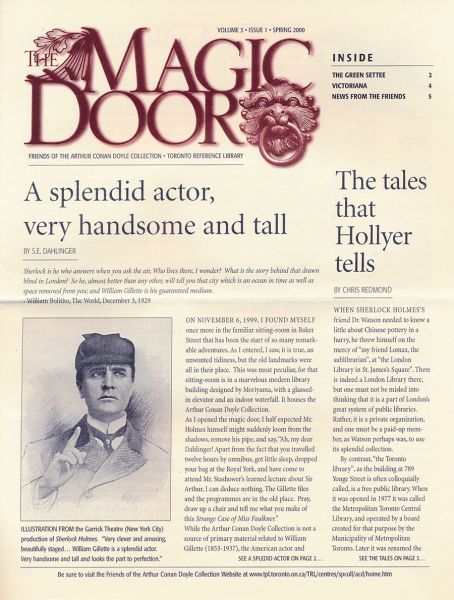 File:The-magic-door-vol3-issue1.jpg