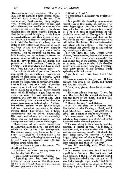 File:The-strand-magazine-1911-12-p608-lady-frances-carfax.jpg