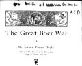 Thumbnail for version as of 17:48, 9 July 2023