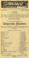 Thumbnail for version as of 00:21, 21 September 2016