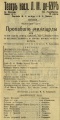 Thumbnail for version as of 00:25, 12 September 2016
