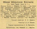 Thumbnail for version as of 21:50, 30 August 2016