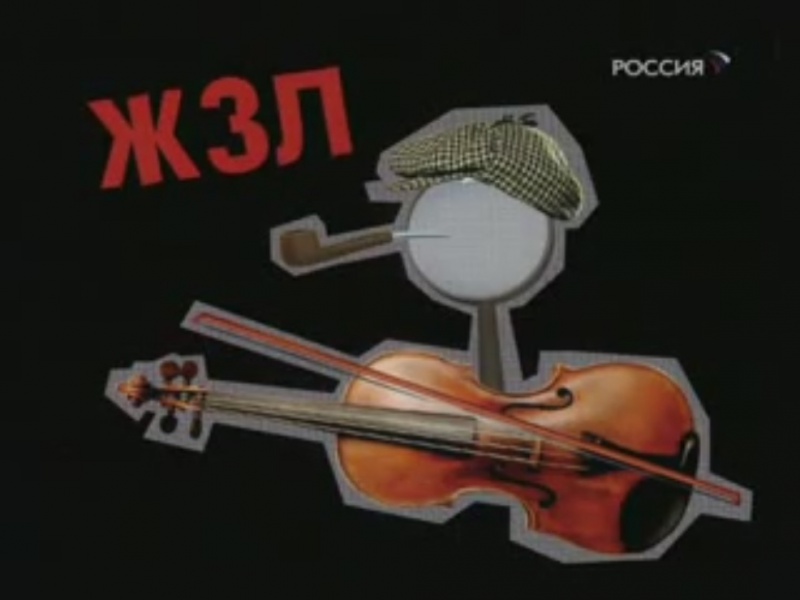 File:1995-gorodok-w-title0.jpg