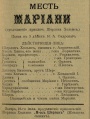 Thumbnail for version as of 11:05, 3 September 2016