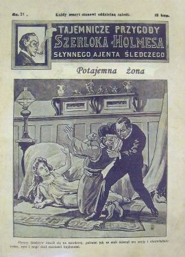 No. 31