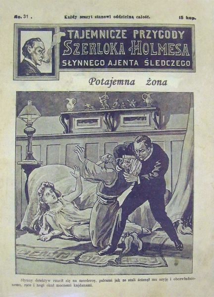 File:Jan-fiszer-1907-1908-tajemnicze-przygody-szerloka-holmesa-slynnego-ajenta-sledczego-31.jpg