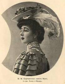 Miss Moon (M. M. Porchinskaya)