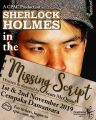 Thumbnail for version as of 20:56, 18 July 2021