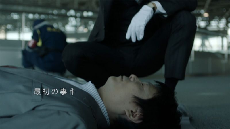 File:2018-miss-sherlock-s01e01-title-the-first-case.jpg