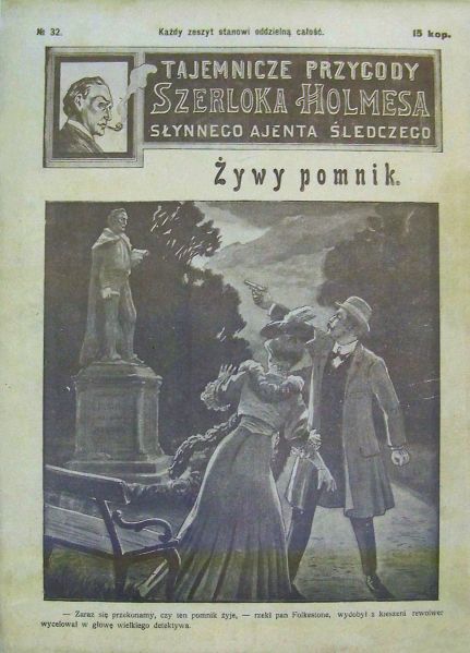 File:Jan-fiszer-1907-1908-tajemnicze-przygody-szerloka-holmesa-slynnego-ajenta-sledczego-32.jpg