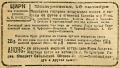 Thumbnail for version as of 16:30, 18 February 2024
