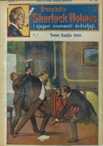 No. 2
