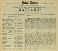 Thumbnail for version as of 14:20, 31 August 2016