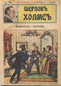 No. 75