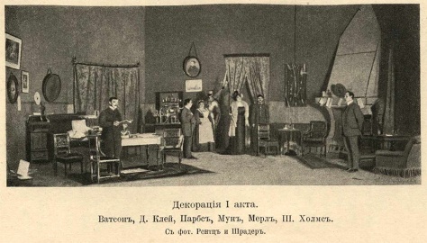 Act 1 : Watson, J. Clay, Parbs, Moon, Mary, Sherlock Holmes.
