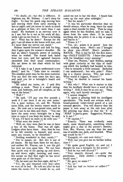 File:The-strand-magazine-1911-03-p260-the-red-circle.jpg