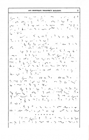 The Young Phonographer (december 1894, p. 3)