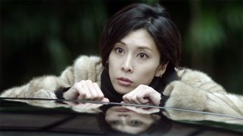 Sherlock (Yuko Takeuchi)