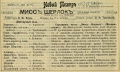Thumbnail for version as of 23:26, 1 September 2016