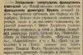 Thumbnail for version as of 01:43, 10 September 2016