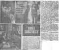 Thumbnail for version as of 00:16, 24 August 2016