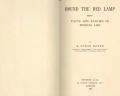 Thumbnail for version as of 15:15, 27 February 2014