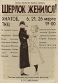 Thumbnail for version as of 00:15, 25 April 2018