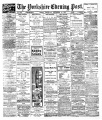 Thumbnail for version as of 14:10, 5 April 2017