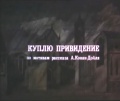 Thumbnail for version as of 13:15, 4 September 2016