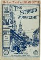 Thumbnail for version as of 00:15, 7 June 2023
