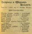 Thumbnail for version as of 11:50, 3 September 2016