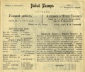 Thumbnail for version as of 17:40, 3 September 2016