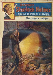 No. 4