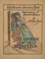 Thumbnail for version as of 00:14, 28 August 2015