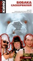 Thumbnail for version as of 22:38, 30 May 2016