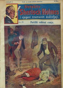 No. 13